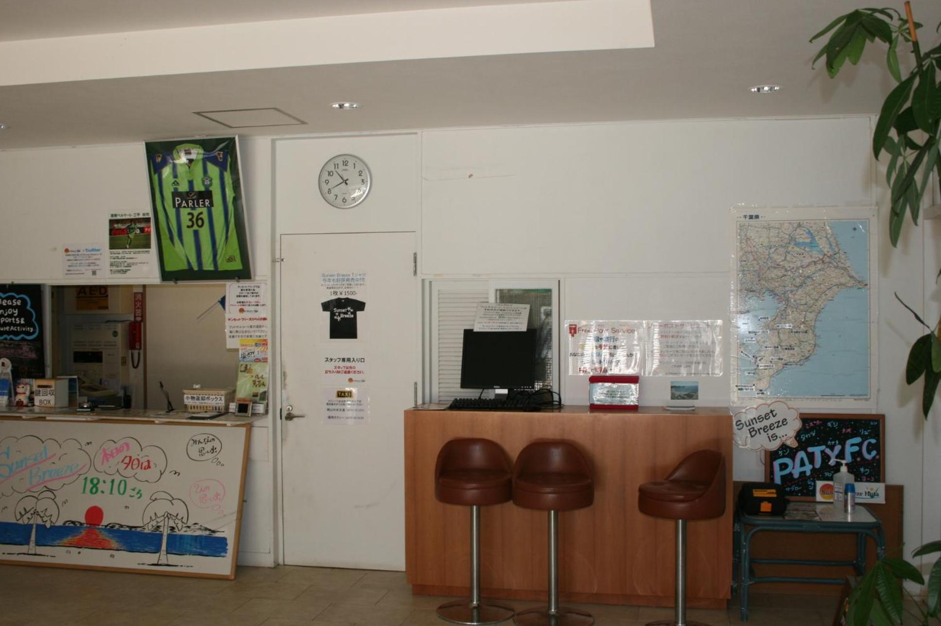 保田日落微风酒店 锯南町 外观 照片